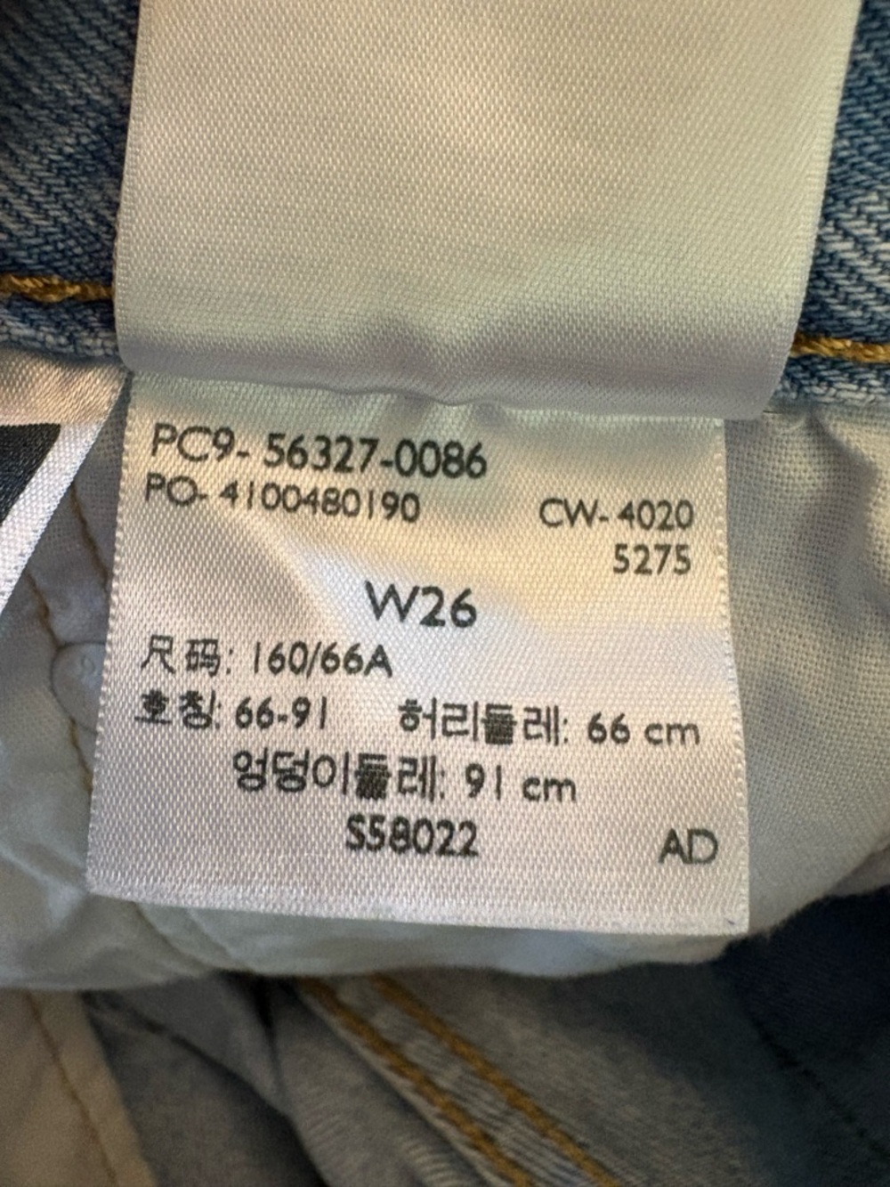 Levi's Light Blue Denim Cutoff Shorts with Frayed Hem - Picture 5 of 6